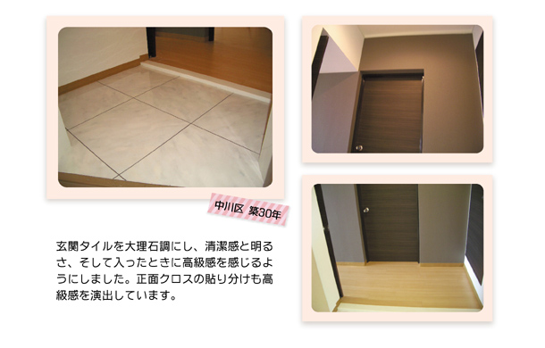 ���փ^�C����嗝�Β��ɂ��A�������Ɩ��邳�A�����ē������Ƃ��ɍ�������������悤�ɂ��܂����B���ʃN���X�̓\�蕪���������������o���Ă��܂��B