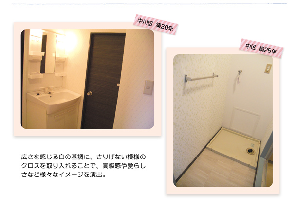 �L���������锒�̊�ɁA���肰�Ȃ��͗l�̃N���X��������邱�ƂŁA�������∤�炵���ȂǗl�X�ȃC���[�W�����o�B