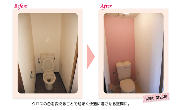 �N���X�̐F��ς��邱�ƂŖ��邭���K�ɉ߂������ԂɁB