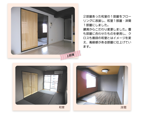 �Q�����������a���̂P�������t���[�����O�ɉ������A�a���P������m�ԂP�����ɂ��܂����B����炱�����ύX���܂����B�����݂������ɍ��킹�����̂��g�p���A�N���X�����i�̘a���Ƃ̓C���[�W��ς��A�����������镔���Ɏd�グ�Ă��܂��B