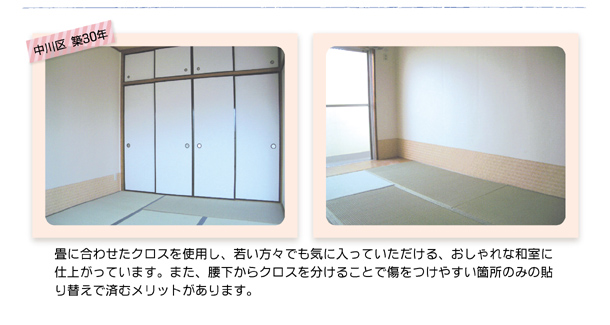 ��ɍ��킹���N���X���g�p���A�Ⴂ���X�ł��C�ɓ����Ă���������A�������Șa���Ɏd�オ���Ă��܂��B�܂��A��������N���X�𕪂��邱�Ƃŏ������₷���ӏ��݂̂̓\��ւ��ōςރ����b�g������܂��B