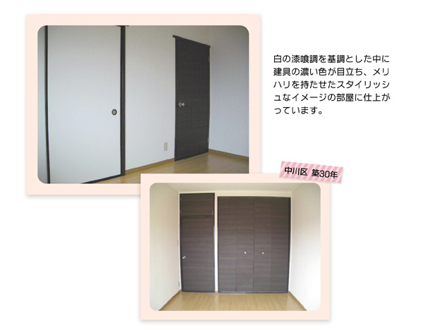 ���̎��򒲂���Ƃ������Ɍ���̔Z���F���ڗ����A�����n�������������X�^�C���b�V���ȃC���[�W�̕����Ɏd�オ���Ă��܂��B