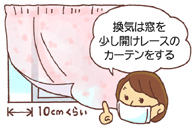 ���C�͑��������J�����[�X�̃J�[�e��������