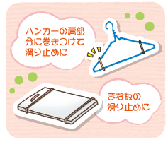 �n���K�[��܂Ȕ̊���~�߂ɂ��փS��