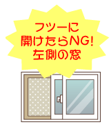 �t�c�[�ɊJ������NG�I�����̑�