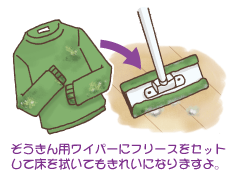 �t���[�X�@���|��