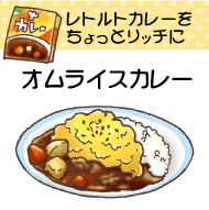 ���g���g�J���[��������ƃ��b�`�ɃI�����C�X�J���[