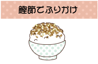 ���߂łӂ肩��