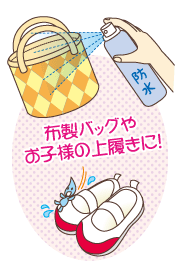 �J�o�����C�ɖh���X�v���[