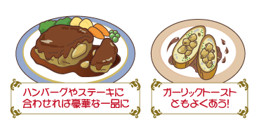 �{���o�[�t�H�A�O���@�n���o�[�O�@�K�[���b�N�g�[�X�g