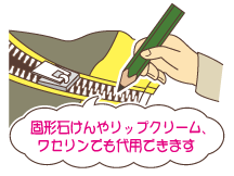 �t�@�X�i�[�̓������X���[�Y�Ɂ@�Ō`�΂���⃊�b�v�N���[���A���Z�����ł���p�ł��܂�