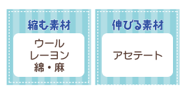 �k�ޑf�ށ@�E�[���@���[�����@�ȁ@���@�L�т�f�ށ@�A�Z�e�[�g