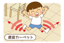 �Չ��J�[�y�b�g�Ǝq��