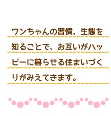 ���������̏K���A���Ԃ�m�邱�ƂŁA���݂����n�b�s�[�ɕ�点��Z�܂��Â��肪�݂��Ă��܂��B