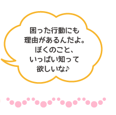 �������s���ɂ����R������񂾂�B�ڂ��̂��ƁA�����ς��m���ė~�����ȁ�