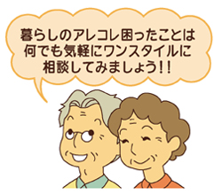 ��炵�̃A���R�����������Ƃ͉��ł��C�y�Ƀ����X�^�C���ɑ��k���Ă݂܂��傤�I�I