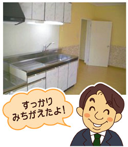 すっかりみちがえたよ!